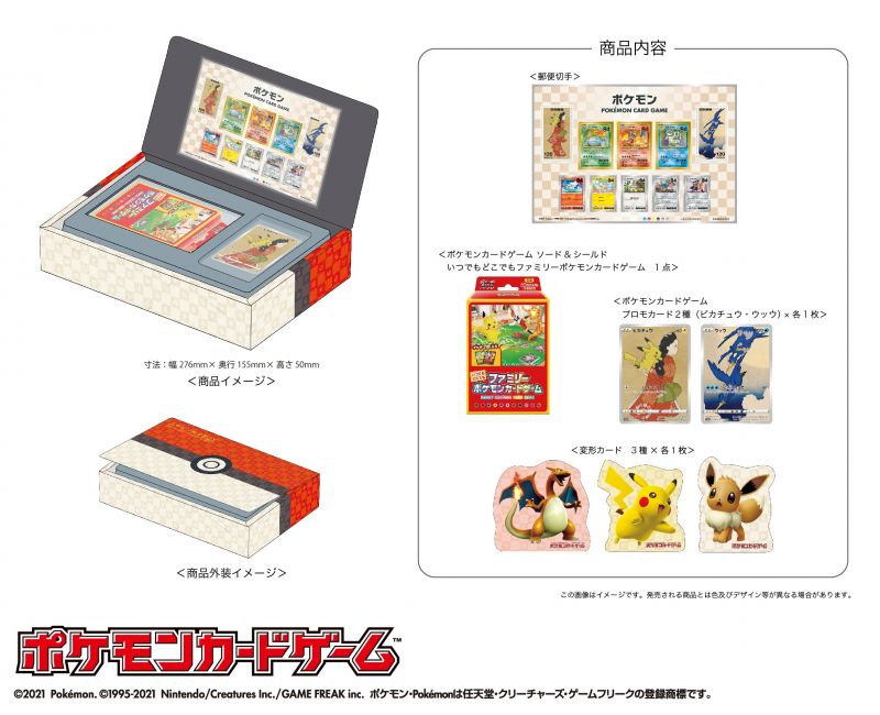 bộ sưu tập hộp tem pokemon phiên bản đặc biệt bộ sưu tập hộp tem pokemon phiên bản đặc biệt
